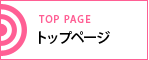 �g�b�v�y�[�W